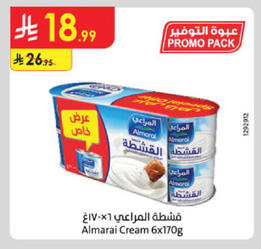 available at Danube in KSA, Saudi Arabia, Saudi - Dammam