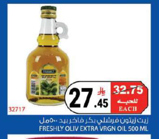 available at هاوس كير in مملكة العربية السعودية, السعودية, سعودية - مكة المكرمة