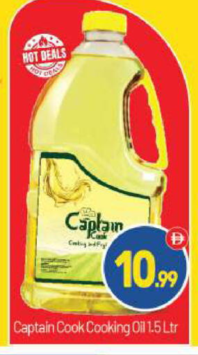 available at بيج مارت in الإمارات العربية المتحدة , الامارات - أبو ظبي