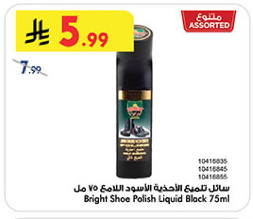 available at بن داود in مملكة العربية السعودية, السعودية, سعودية - المدينة المنورة