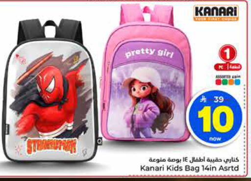 available at Hyper Al Wafa in KSA, Saudi Arabia, Saudi - Al-Kharj