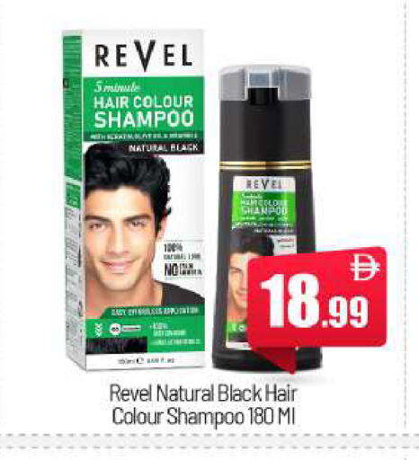 available at بيج مارت in الإمارات العربية المتحدة , الامارات - أبو ظبي