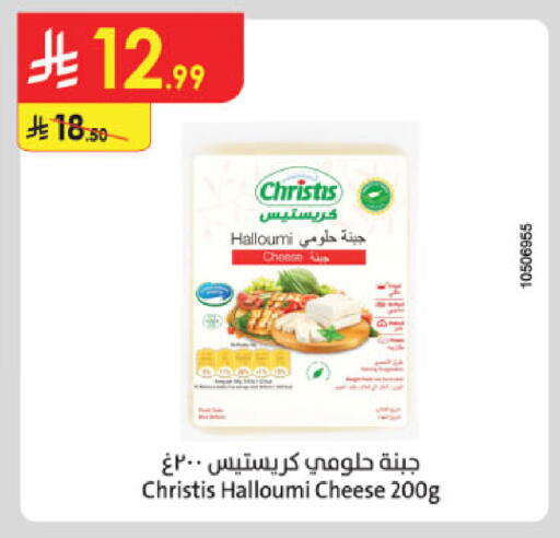 available at الدانوب in مملكة العربية السعودية, السعودية, سعودية - خميس مشيط