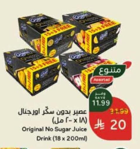 available at Hyper Panda in KSA, Saudi Arabia, Saudi - Al Khobar