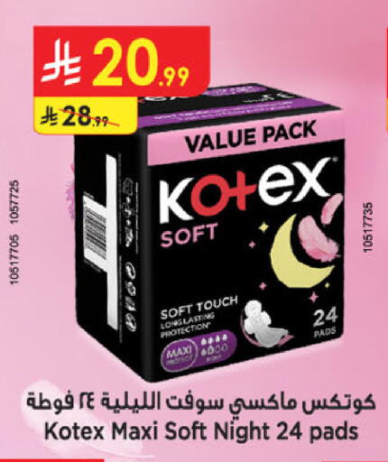 available at Danube in KSA, Saudi Arabia, Saudi - Hail