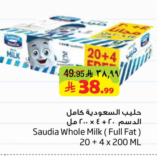 available at Layan Hyper in KSA, Saudi Arabia, Saudi - Al Khobar