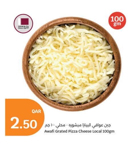 available at City Hypermarket in Qatar - Al Rayyan