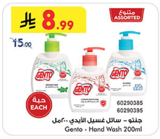 available at بن داود in مملكة العربية السعودية, السعودية, سعودية - المدينة المنورة