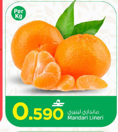 available at مارك & سايف in عُمان - صُحار‎