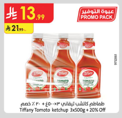 Tomato available at الدانوب in مملكة العربية السعودية, السعودية, سعودية - جدة