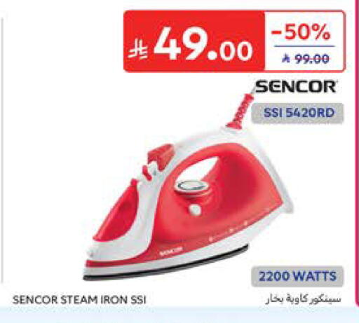 available at Carrefour in KSA, Saudi Arabia, Saudi - Sakaka