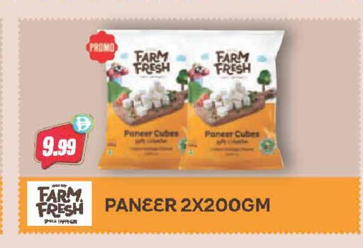 available at Almaya Supermarkets in UAE - Dubai