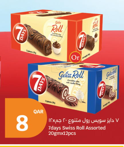 Vanilla available at City Hypermarket in Qatar - Al Rayyan