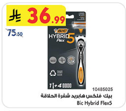 available at بن داود in مملكة العربية السعودية, السعودية, سعودية - خميس مشيط