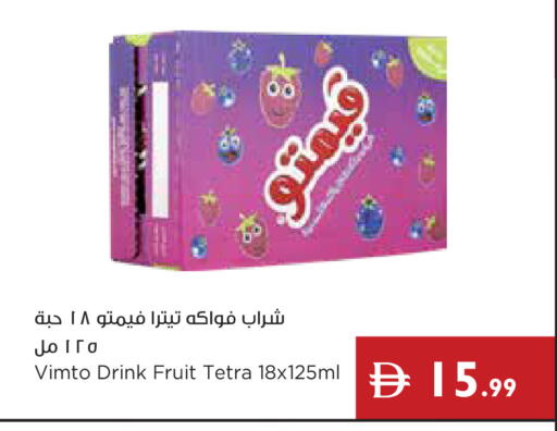 available at Istanbul Supermarket in UAE - Ras al Khaimah