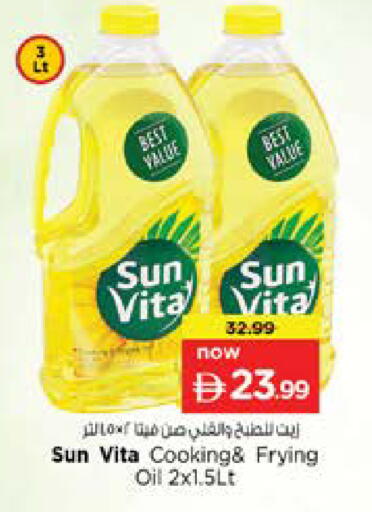 available at نستو هايبرماركت in الإمارات العربية المتحدة , الامارات - الشارقة / عجمان
