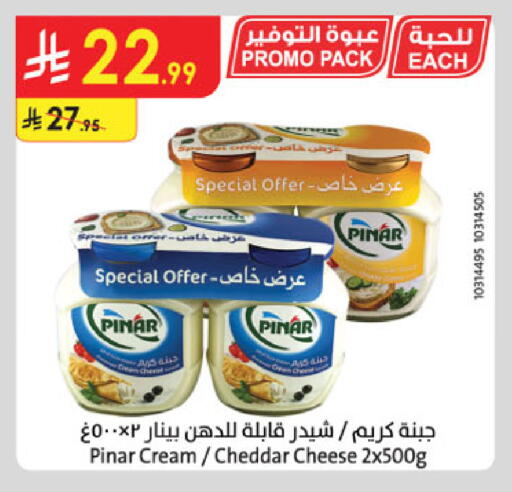 available at Danube in KSA, Saudi Arabia, Saudi - Khamis Mushait