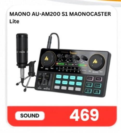 available at ماجد موبايل in قطر - الشحانية