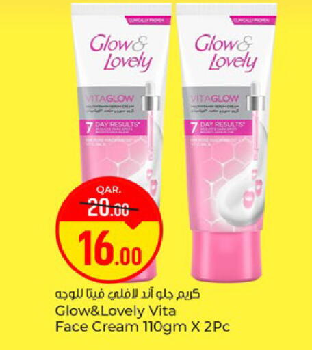 available at Paris Hypermarket in Qatar - Doha