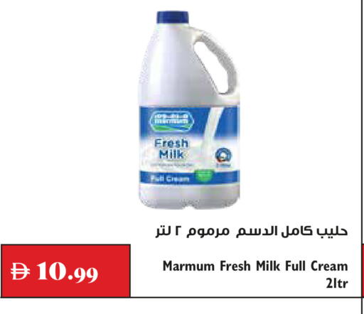 available at Trolleys Supermarket in UAE - Sharjah / Ajman