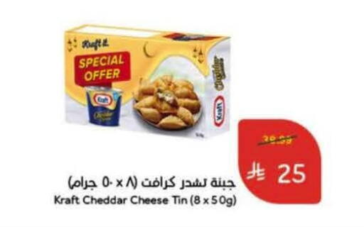 available at Hyper Panda in KSA, Saudi Arabia, Saudi - Al Khobar
