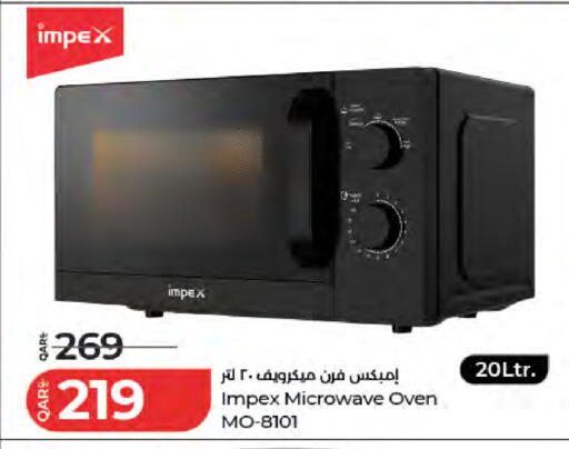 available at لولو هايبرماركت in قطر - الشمال