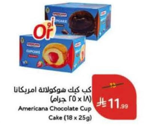 available at Hyper Panda in KSA, Saudi Arabia, Saudi - Al Khobar
