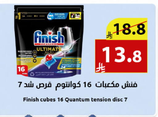 available at متاجر أبياتي in مملكة العربية السعودية, السعودية, سعودية - تبوك
