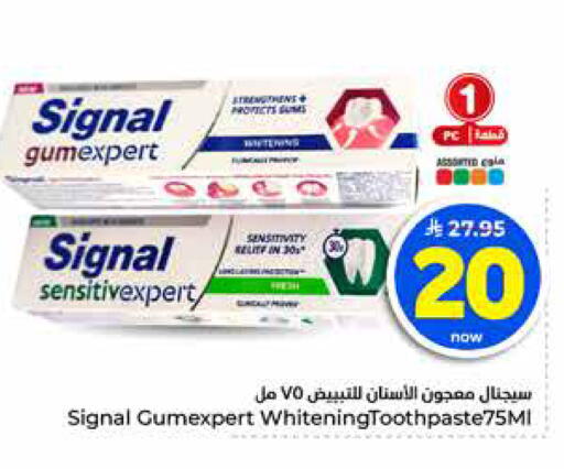 available at هايبر الوفاء in مملكة العربية السعودية, السعودية, سعودية - الخرج