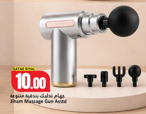 available at دانة هايبرماركت in قطر - الشحانية