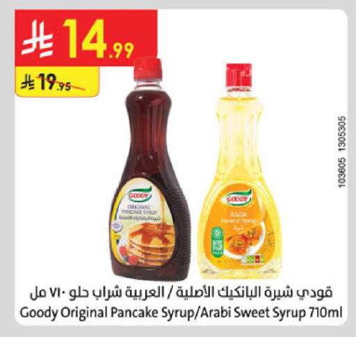 available at الدانوب in مملكة العربية السعودية, السعودية, سعودية - جدة