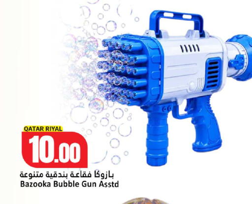 available at دانة هايبرماركت in قطر - الوكرة