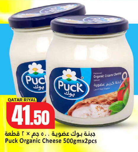 available at دانة هايبرماركت in قطر - الوكرة