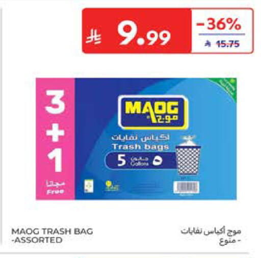available at Carrefour in KSA, Saudi Arabia, Saudi - Riyadh