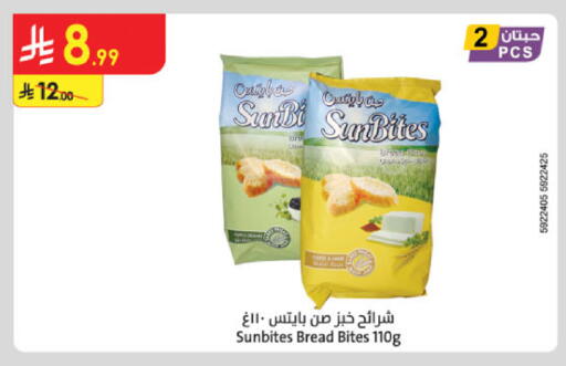 available at Danube in KSA, Saudi Arabia, Saudi - Al-Kharj