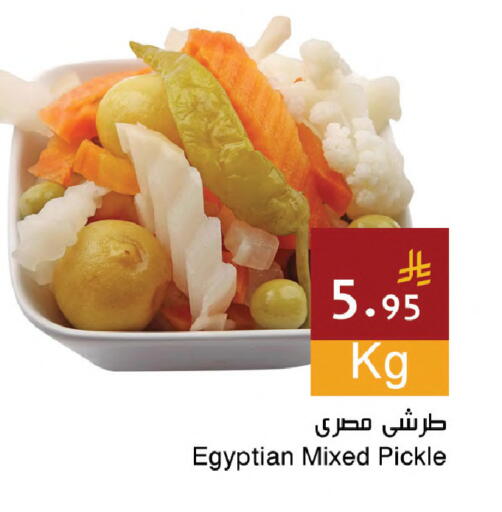 available at Hala Markets in KSA, Saudi Arabia, Saudi - Jeddah