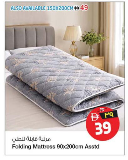 available at Safari Hypermarket in UAE - Sharjah / Ajman