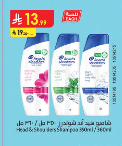 available at الدانوب in مملكة العربية السعودية, السعودية, سعودية - الخرج