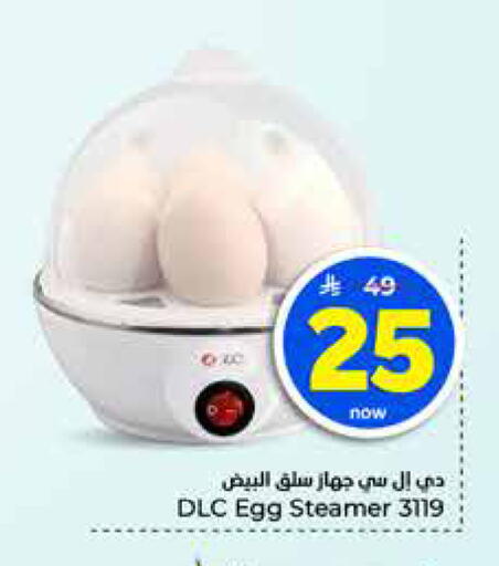 available at Hyper Al Wafa in KSA, Saudi Arabia, Saudi - Jeddah