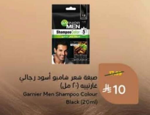 available at Hyper Panda in KSA, Saudi Arabia, Saudi - Tabuk