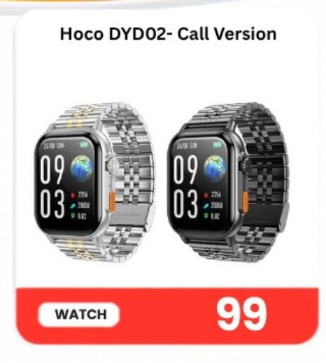 available at Majid Mobile Shop in Qatar - Al Shamal