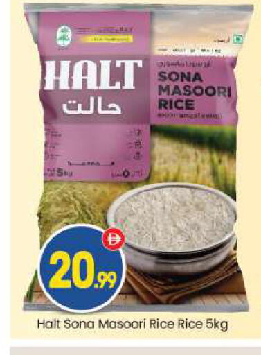 available at بيج مارت in الإمارات العربية المتحدة , الامارات - أبو ظبي
