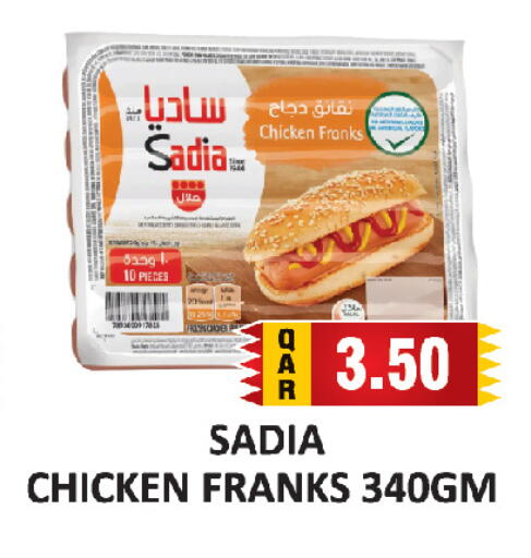 available at AL HABARI FOOD STUFF (FS2) in Qatar - Al Khor