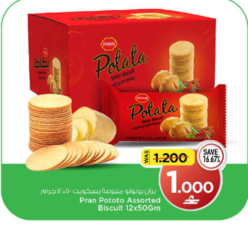 available at مارك & سايف in عُمان - مسقط‎