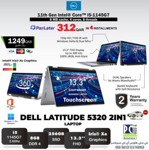 available at PC house  in Qatar - Al Wakra