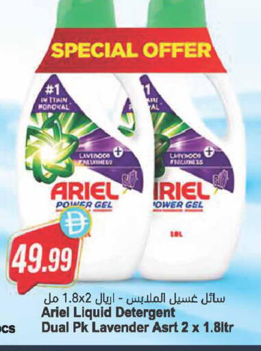 available at Almaya Supermarkets in UAE - Dubai