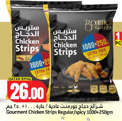 available at دانة هايبرماركت in قطر - الوكرة