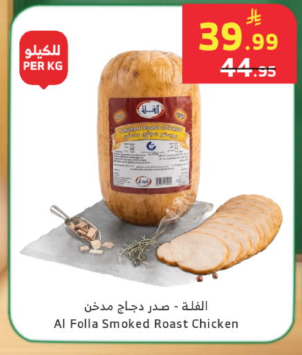 available at الراية in مملكة العربية السعودية, السعودية, سعودية - خميس مشيط