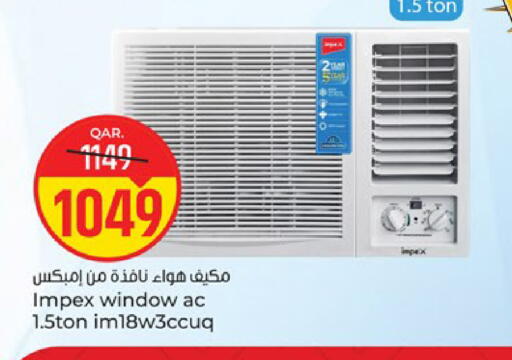 available at باريس هايبرماركت in قطر - الدوحة
