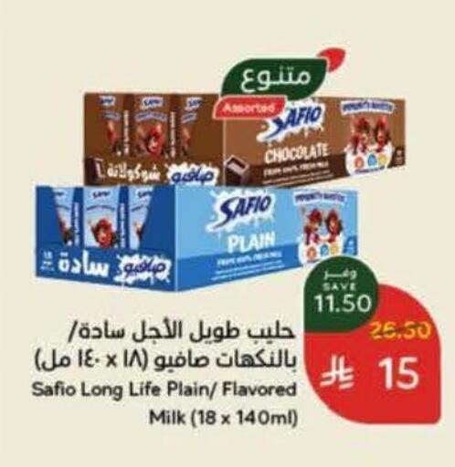 available at Hyper Panda in KSA, Saudi Arabia, Saudi - Al Khobar